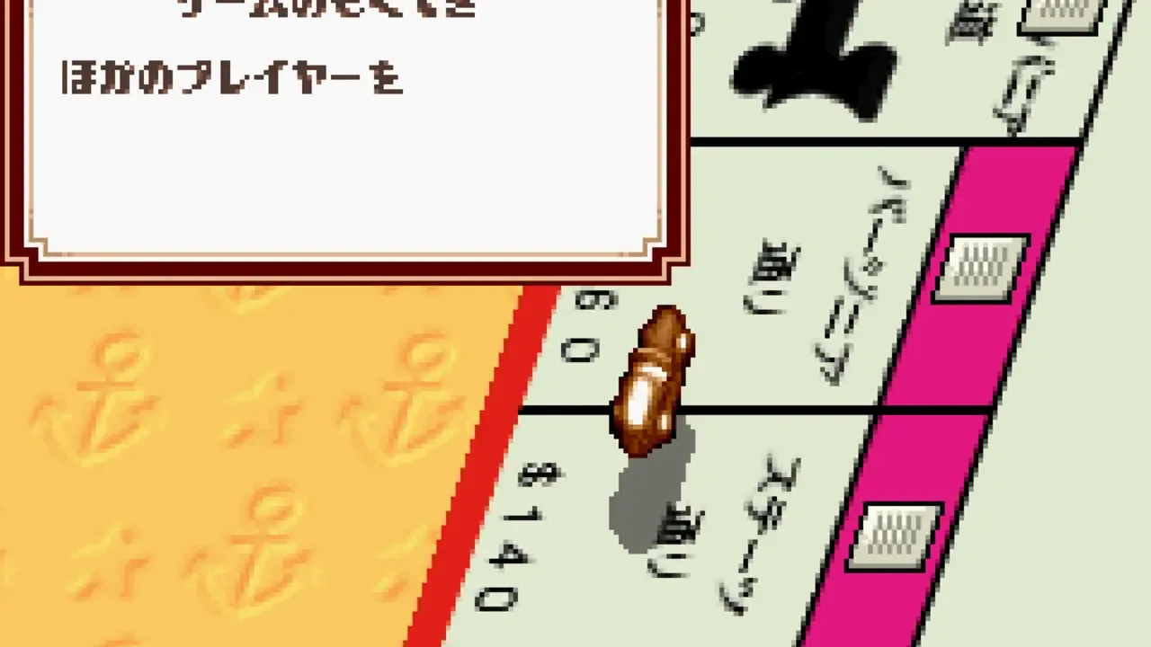 EX Monopoly