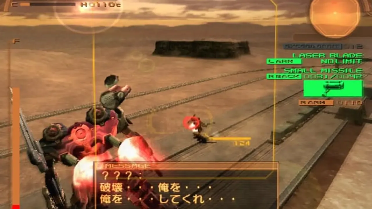 Armored Core: Nexus