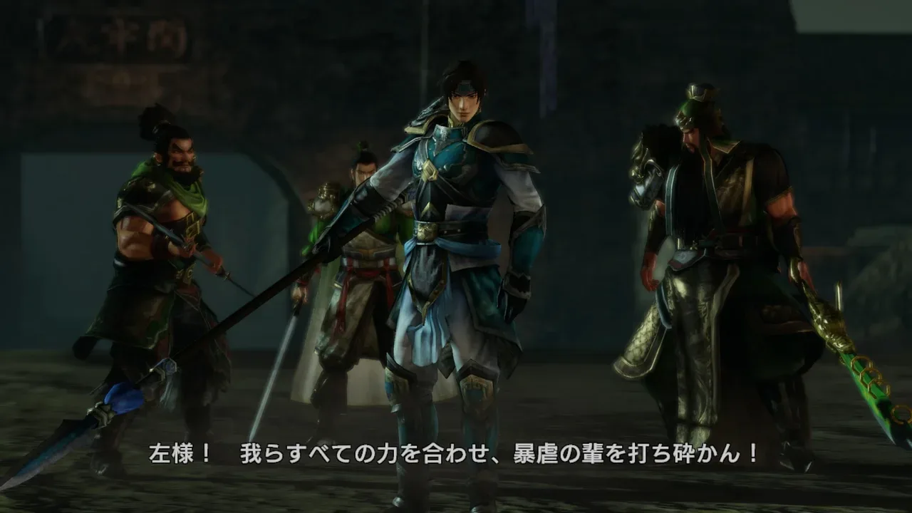 Dynasty Warriors 8: Xtreme Legends