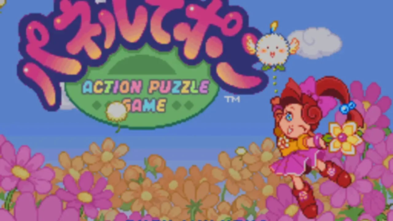 Panel de Pon