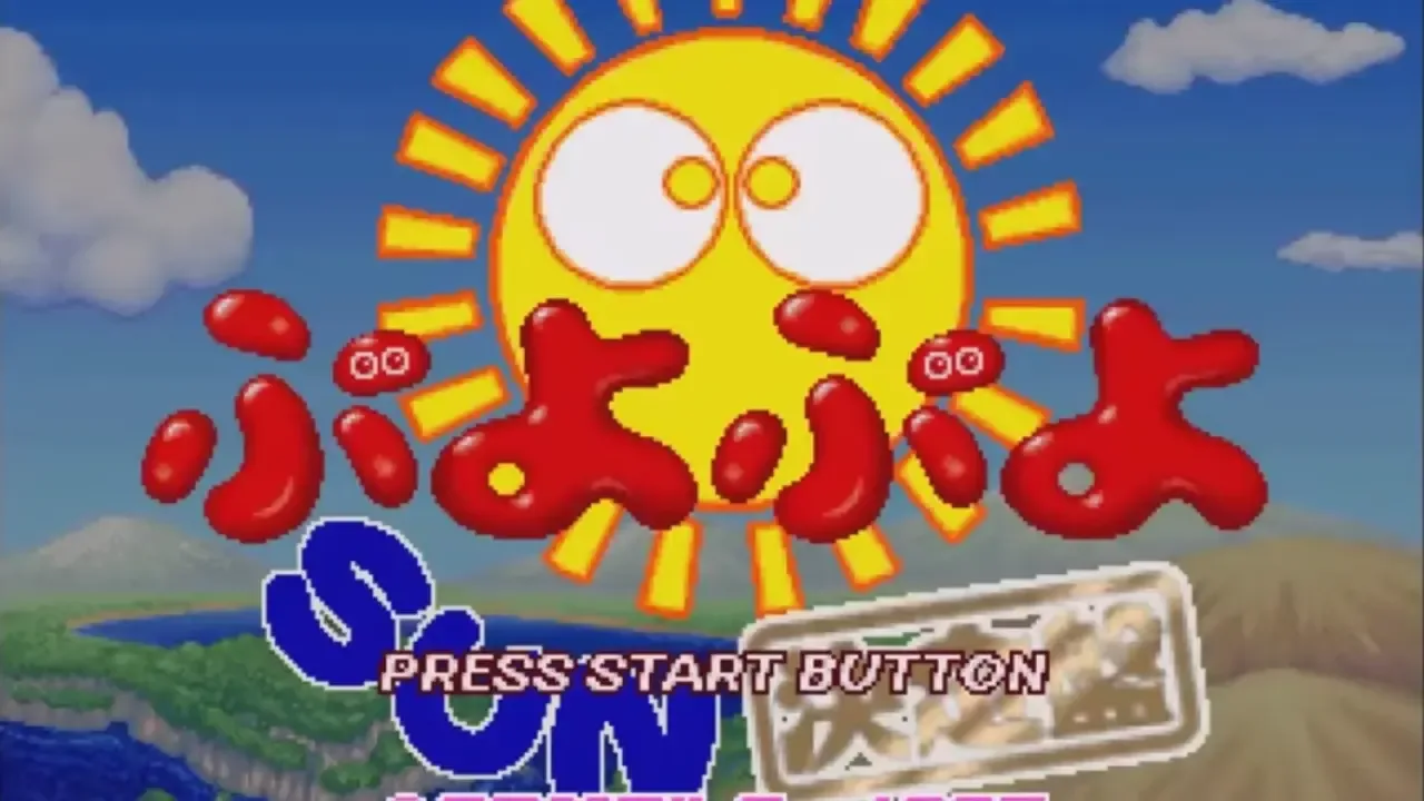 Puyo Puyo SUN Ketteiban