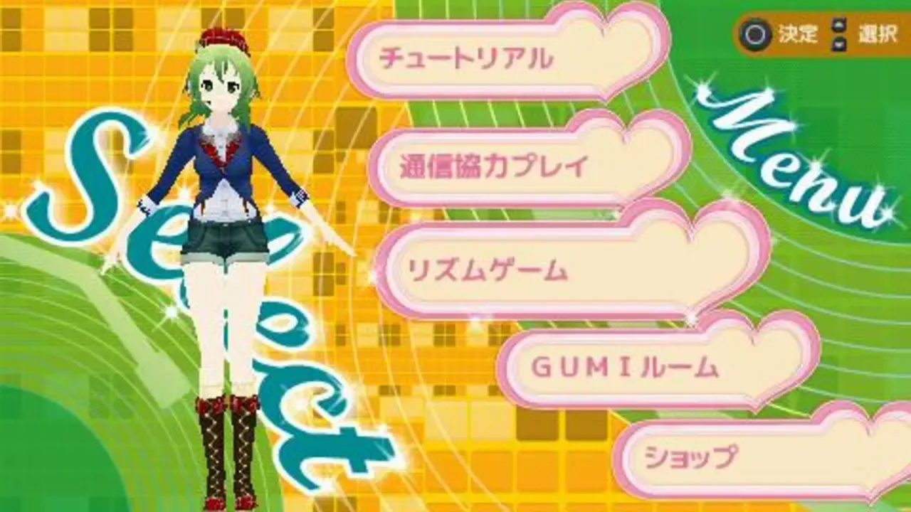 Megpoid the Music Sharp