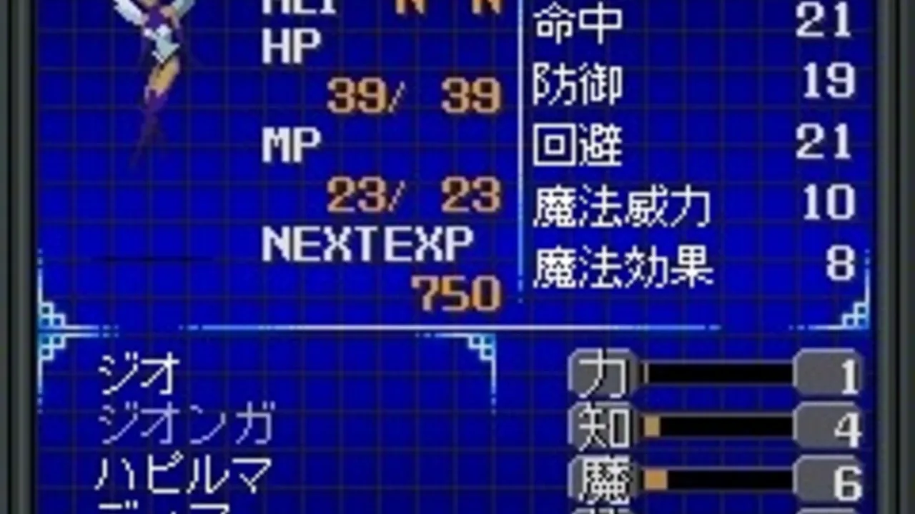 Shin Megami Tensei: 20XX Devil's Colosseum