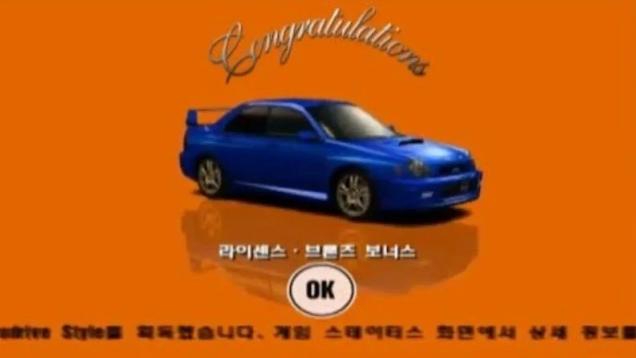 Gran Turismo Concept: 2002 Tokyo-Seoul