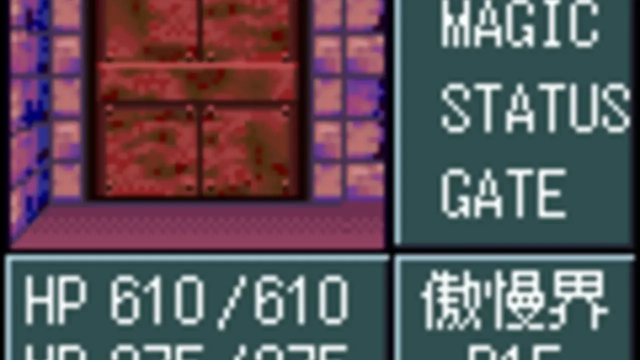 Shin Megami Tensei J