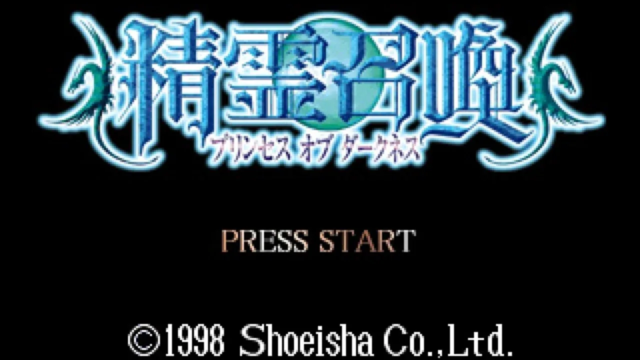 Seirei Shoukan: Princess of Darkness