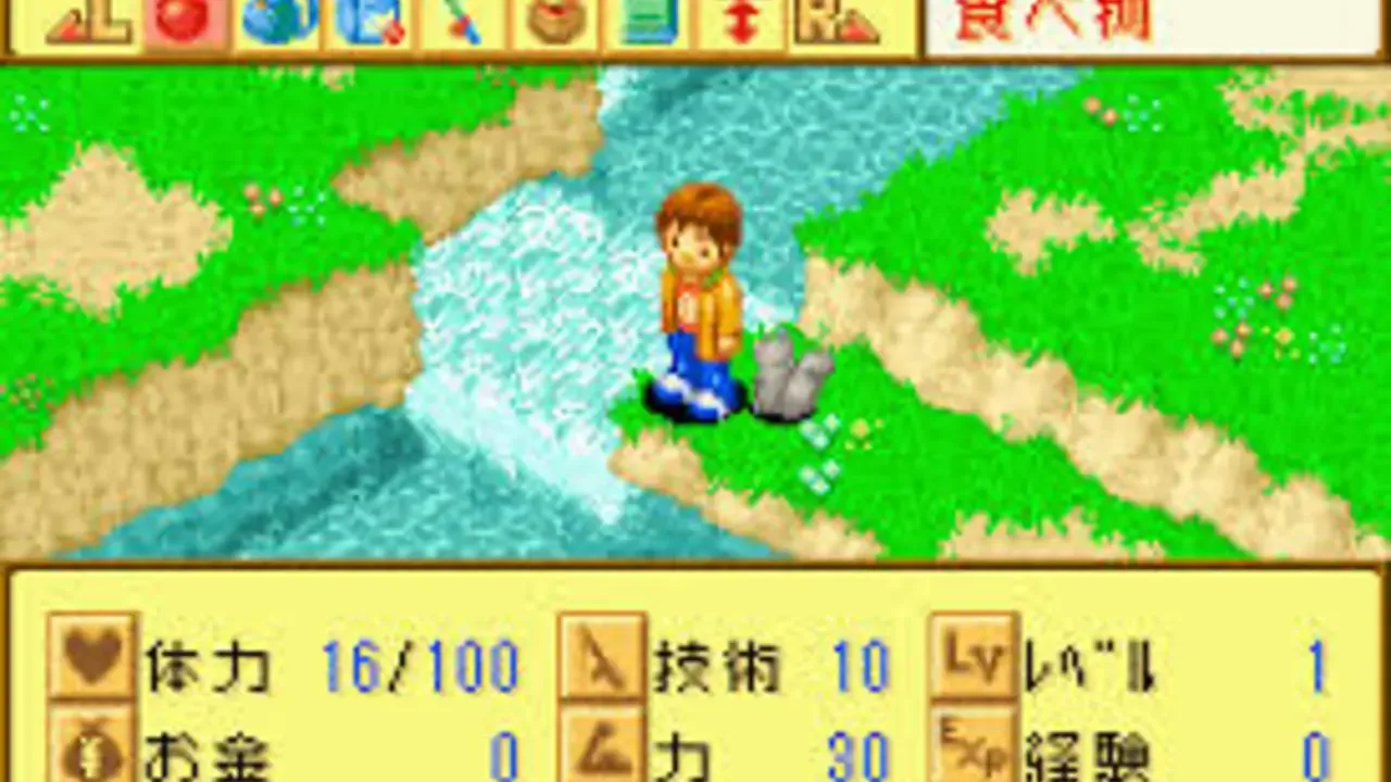 Kawa no Nushi Tsuri 5: Fushigi no Mori kara
