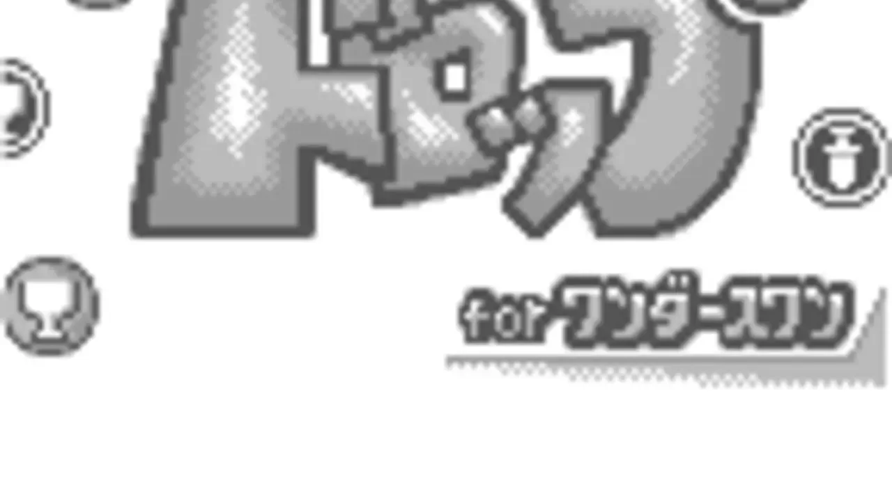 Magical Drop for WonderSwan