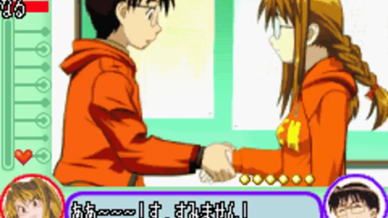 Love Hina Advance ~Shukufuku no Kane wa Naru kana~