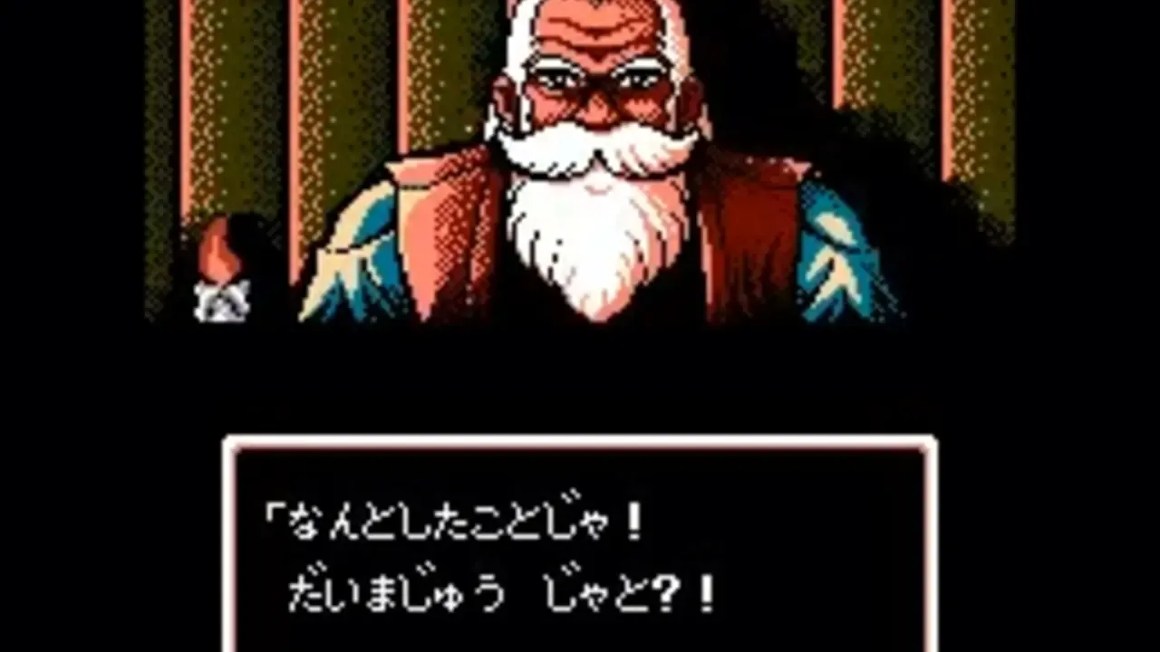 JaJaMaru Gekimaden: Maboroshi no Kinmajou