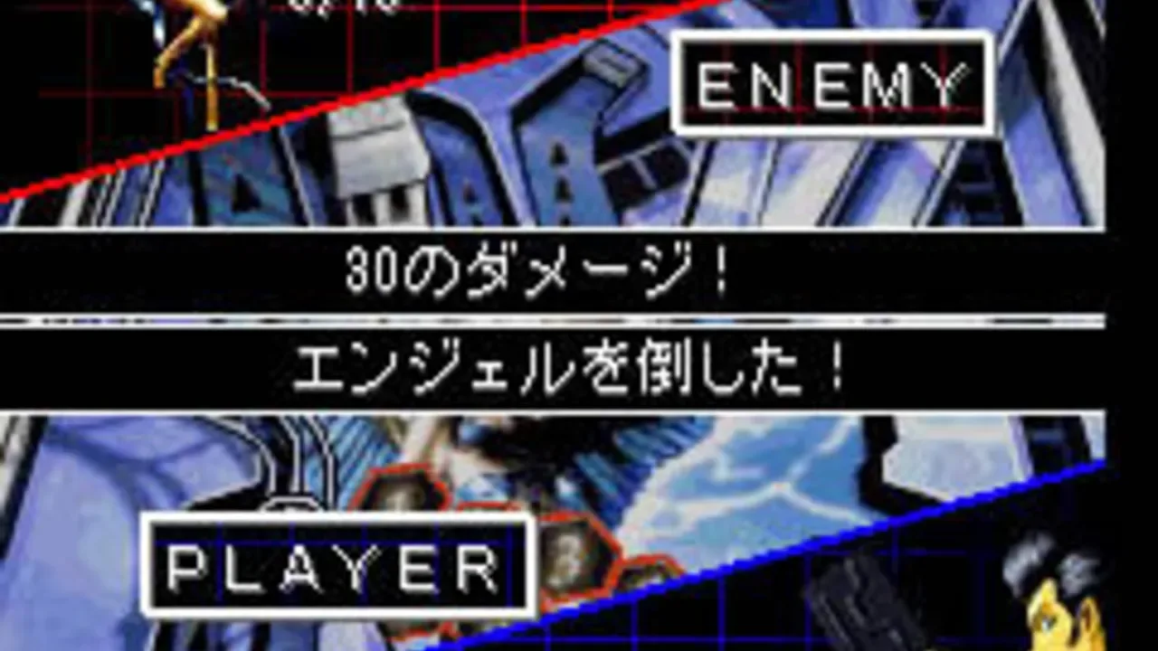 Shin Megami Tensei Pinball: Judgment