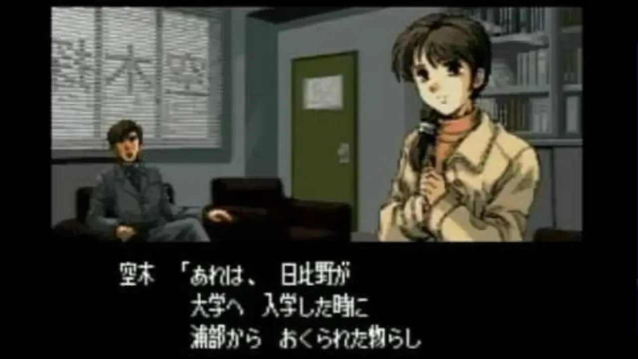 Famicom Tantei Club Part II: Ushiro ni Tatsu Shoujo