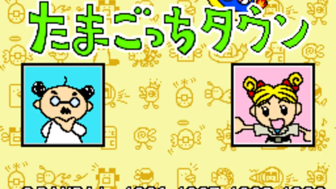 Tamagotchi Town