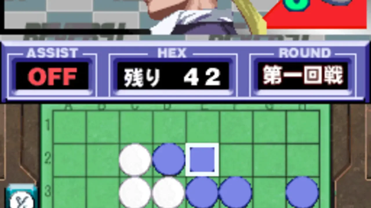 1500 DS Spirits Vol. 4: Reversi