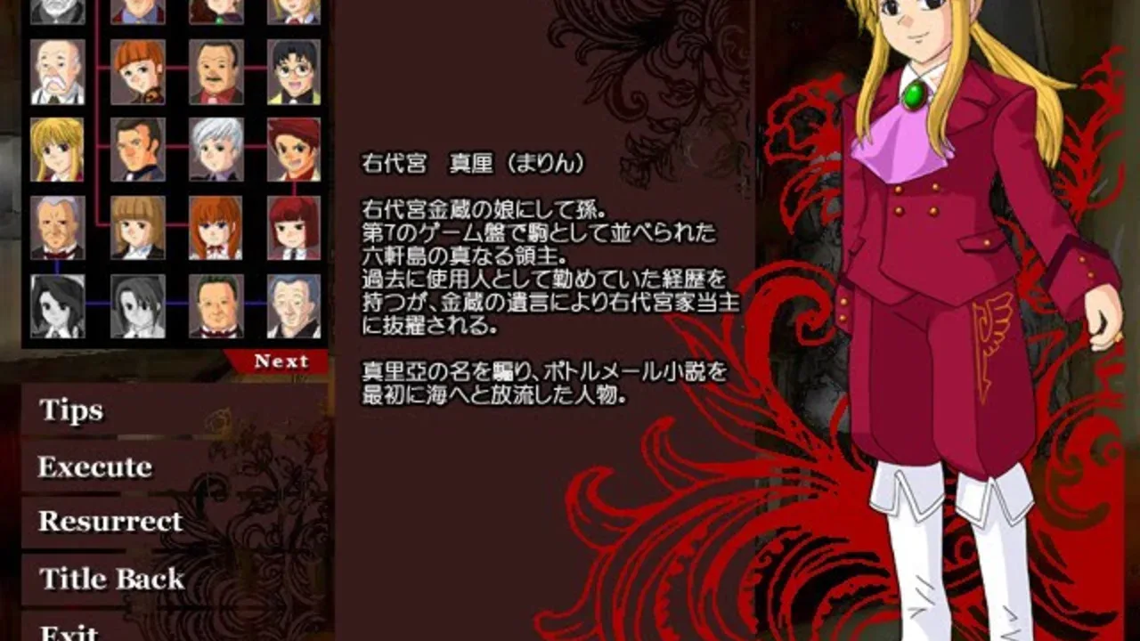 Umineko no Naku Koro ni Chiru: Episode 7 - Requiem of the Golden Witch
