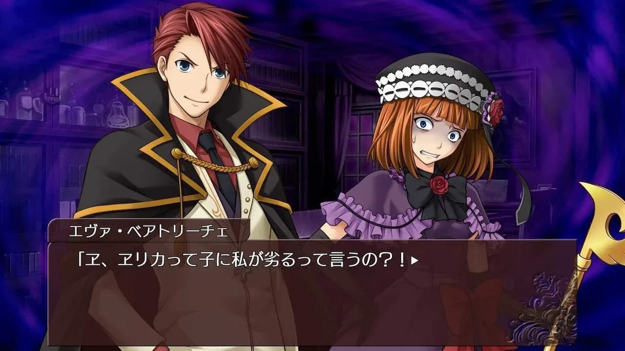 Umineko no Naku Koro ni Saku: Nekobako to Musou no Koukyoukyoku