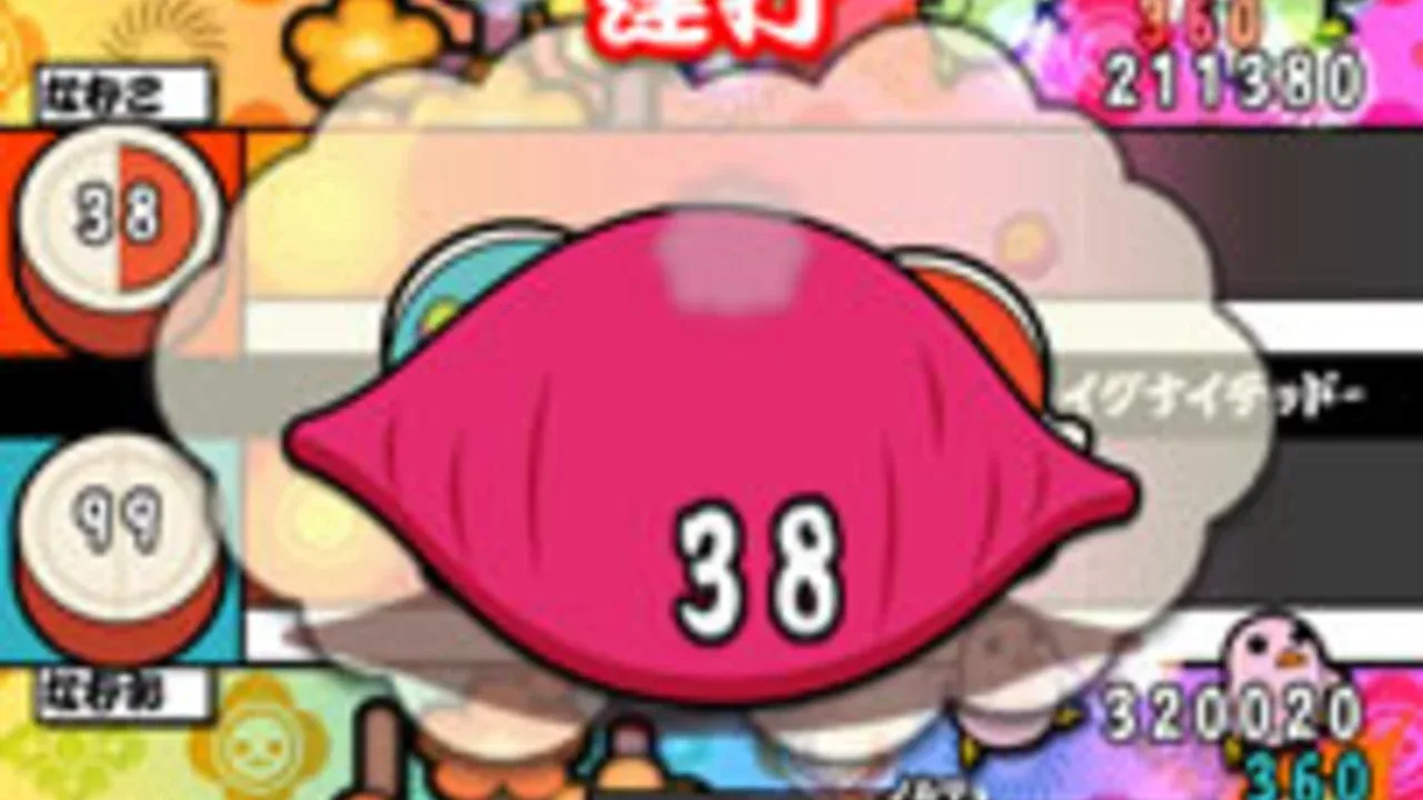 Taiko no Tatsujin: Go! Go! Godaime