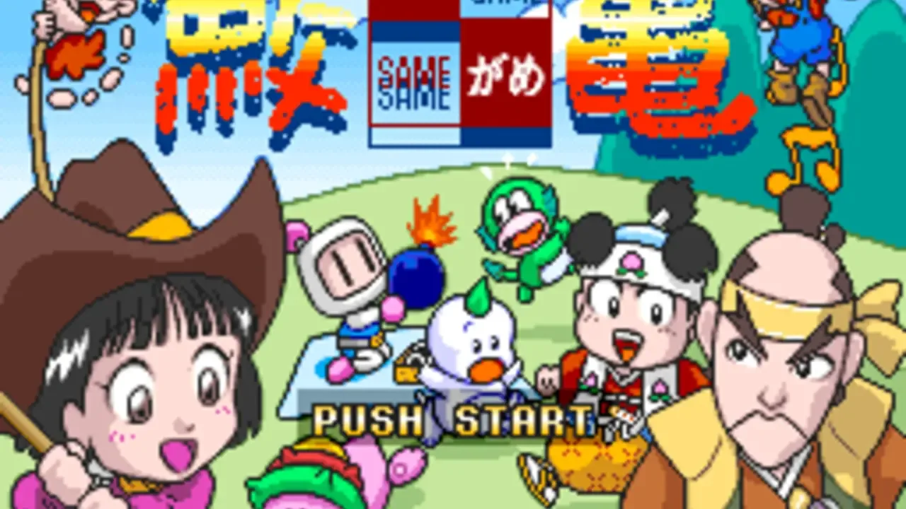 SameGame