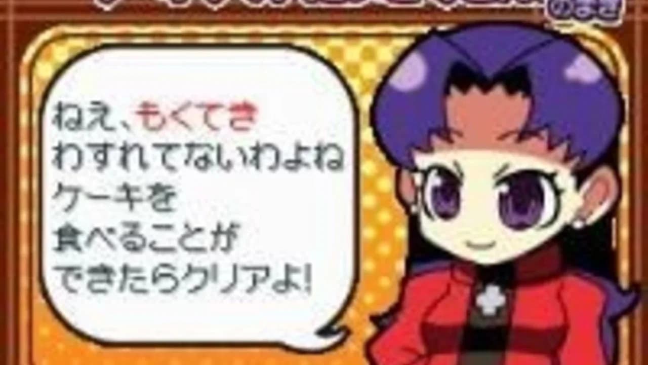 Puchi Eva: Evangelion@Game