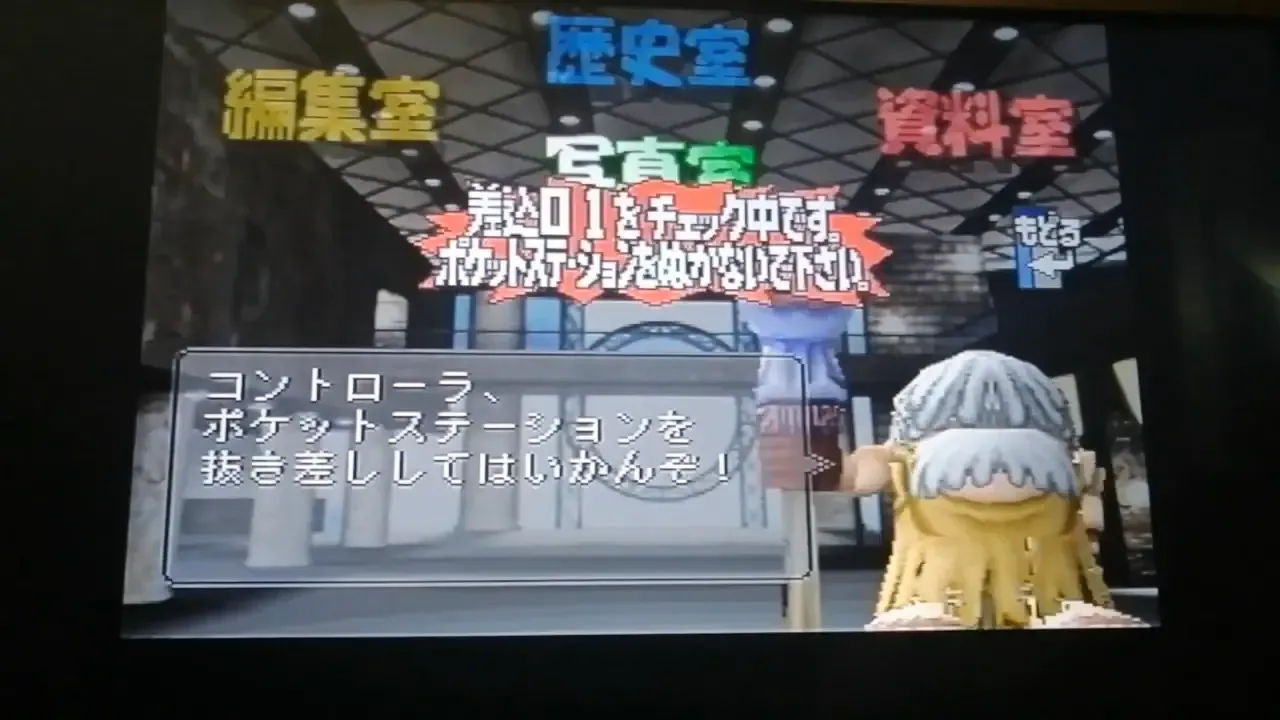 Pocket Digimon World