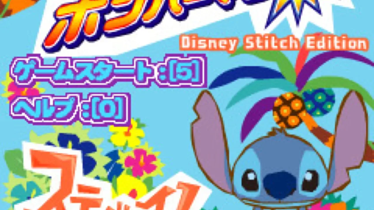 Bomberman: Disney Stitch Edition