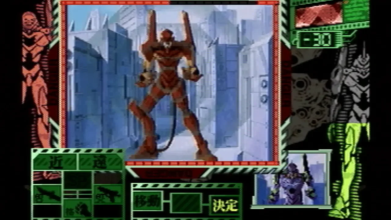 Neon Genesis Evangelion: 1st Impression