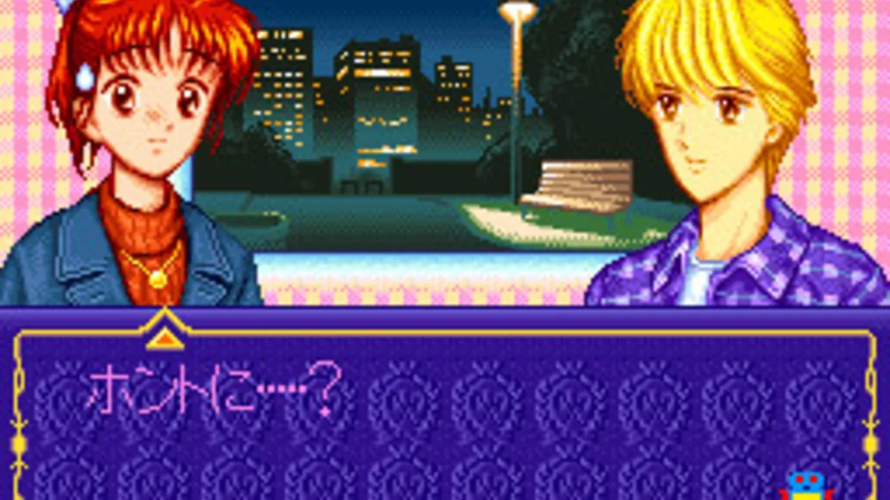 Marmalade Boy