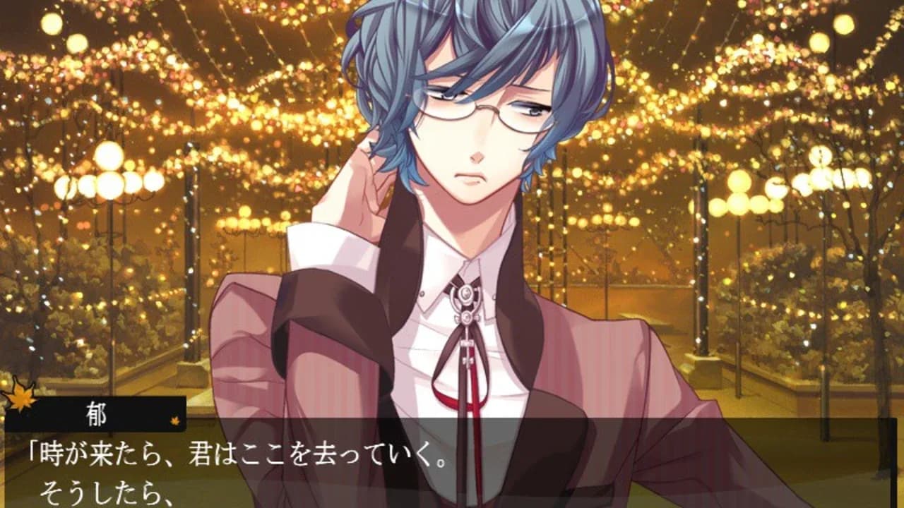 Starry Sky: After Autumn