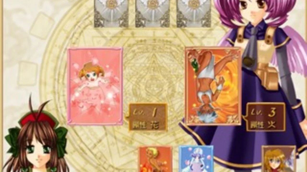 Ripple no Tamago: Apprentice Magician