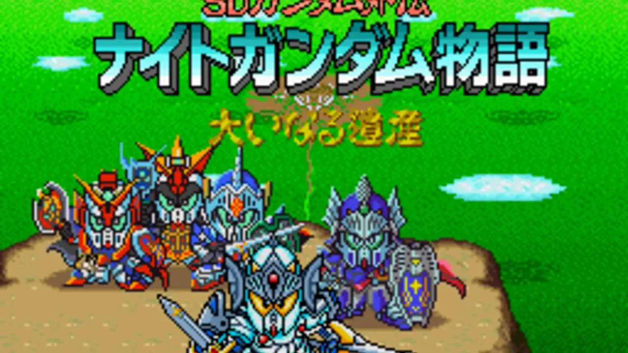 SD Gundam Gaiden: Knight Gundam Monogatari - Ooinaru Isan