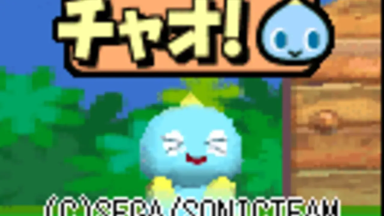 Nakayoshi Chao!