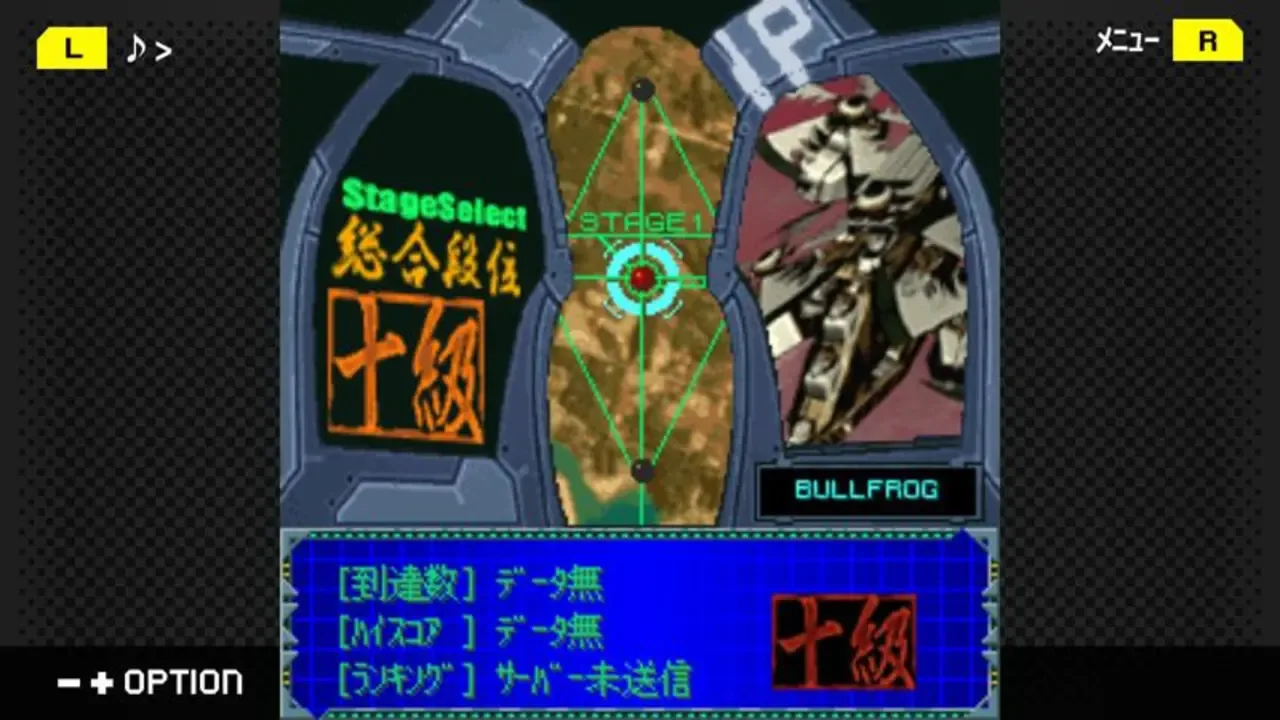 G-Mode Archives+: Danmaku Kentei Shiken - Ketsui-Hen