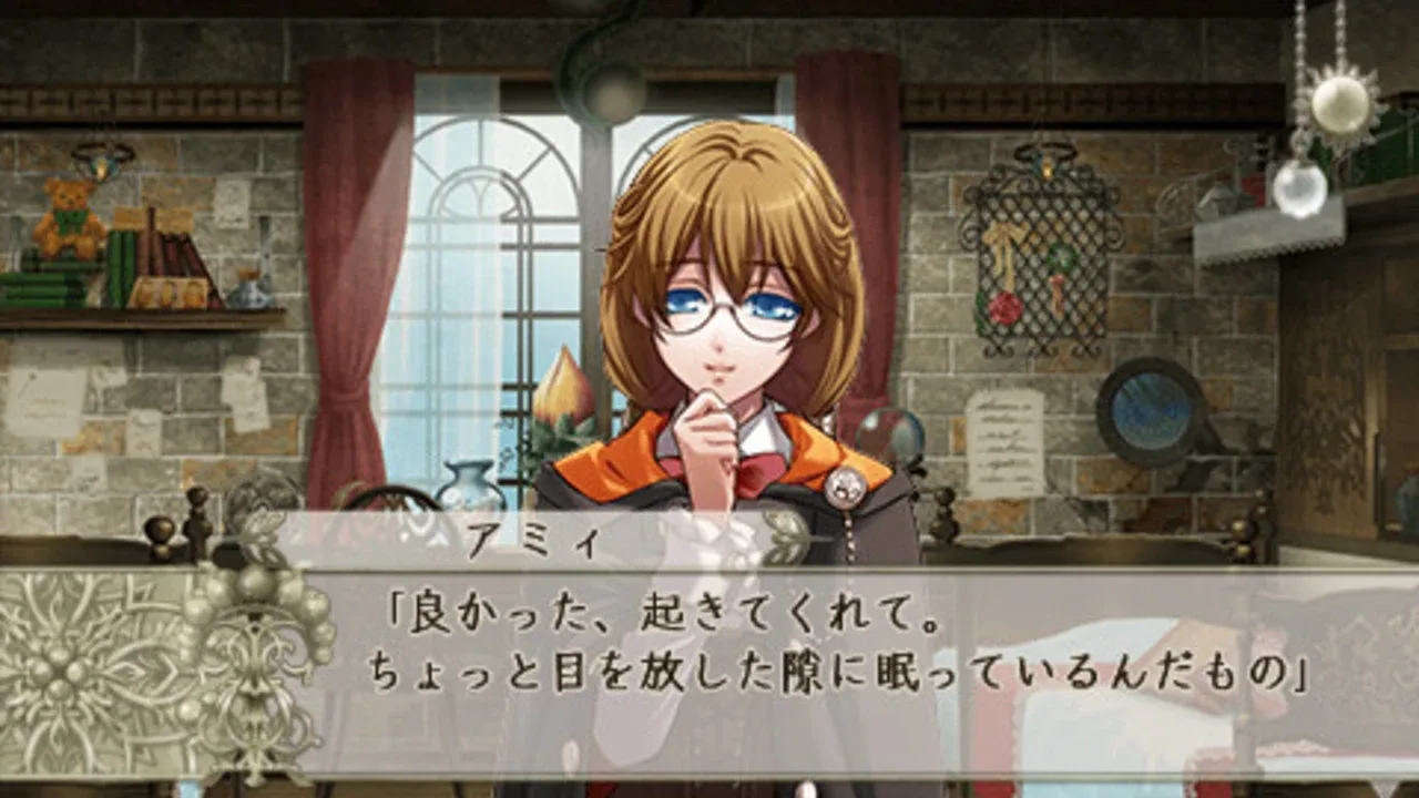 Wand of Fortune 2: Jikuu ni Shizumu Mokushiroku