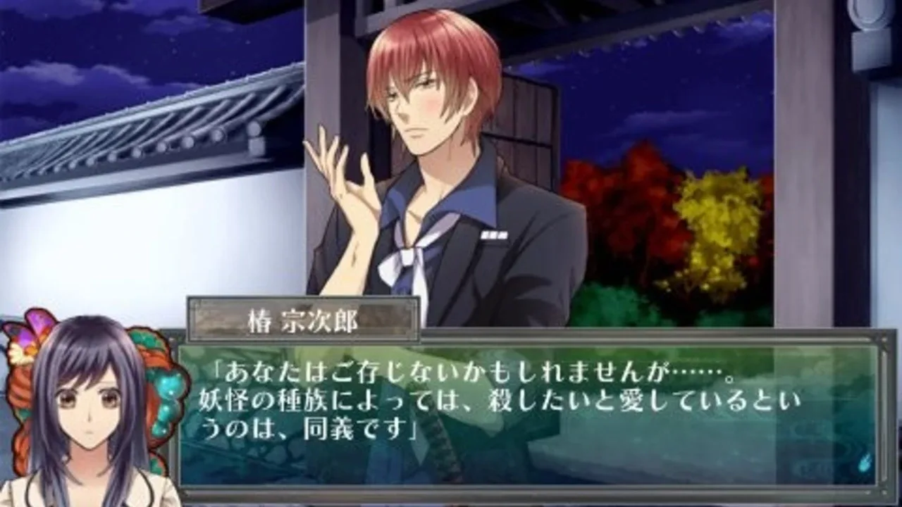 Hyakki Yakou: Kaidan Romance