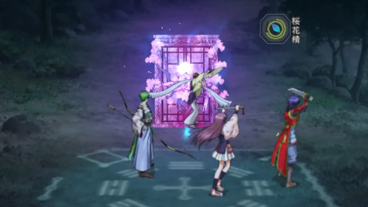 Harukanaru Toki no Naka De 3: Unmei no Labyrinth Aizouban