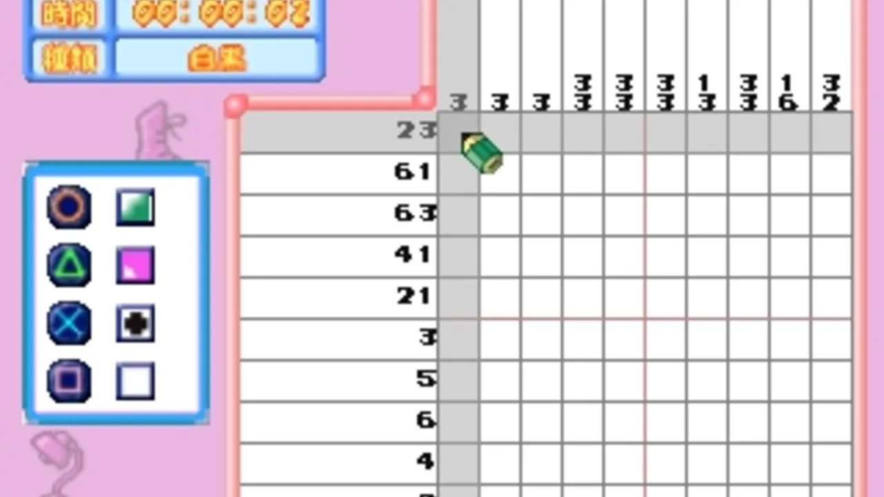 Colorful Logic 3