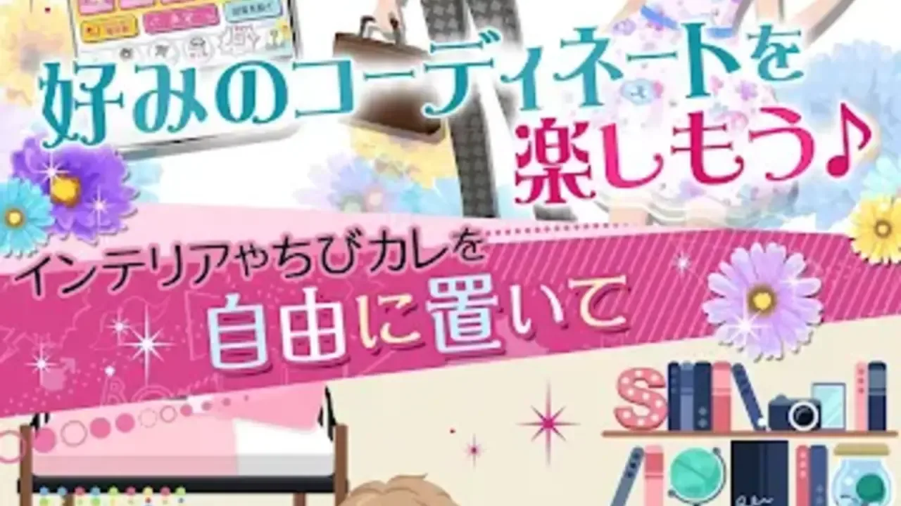 Hanazakari no Kimitachi e: Boys love you