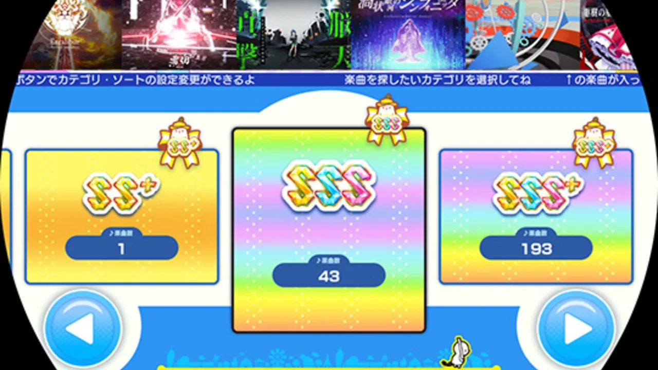 Maimai DX Festival