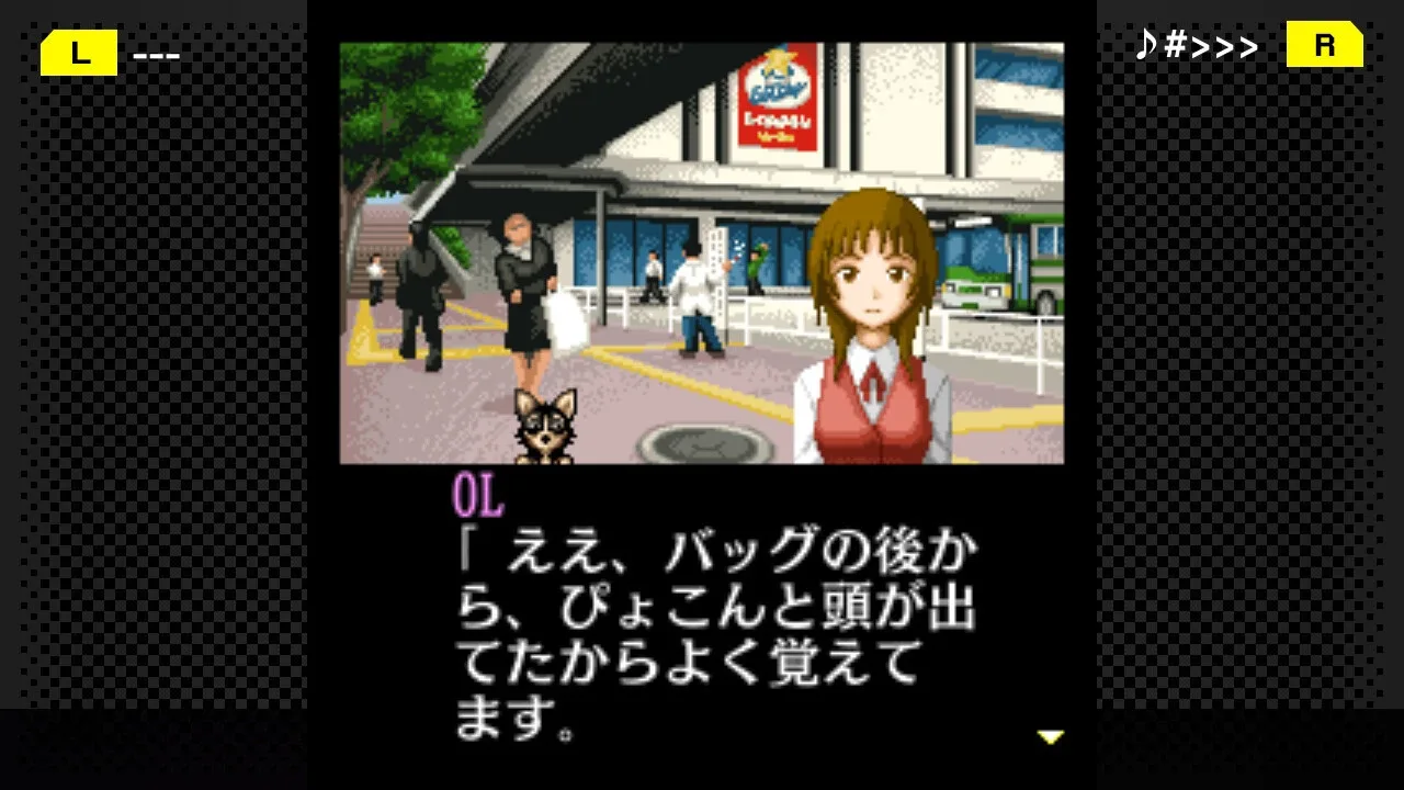 G-Mode Archives+: Tantei Kibukawa Ryousuke Jiken-tan Vol. 7 - Otonari Keiji no Sousa Memo