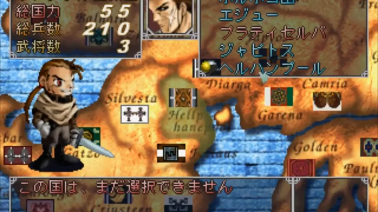 Spectral Force 2