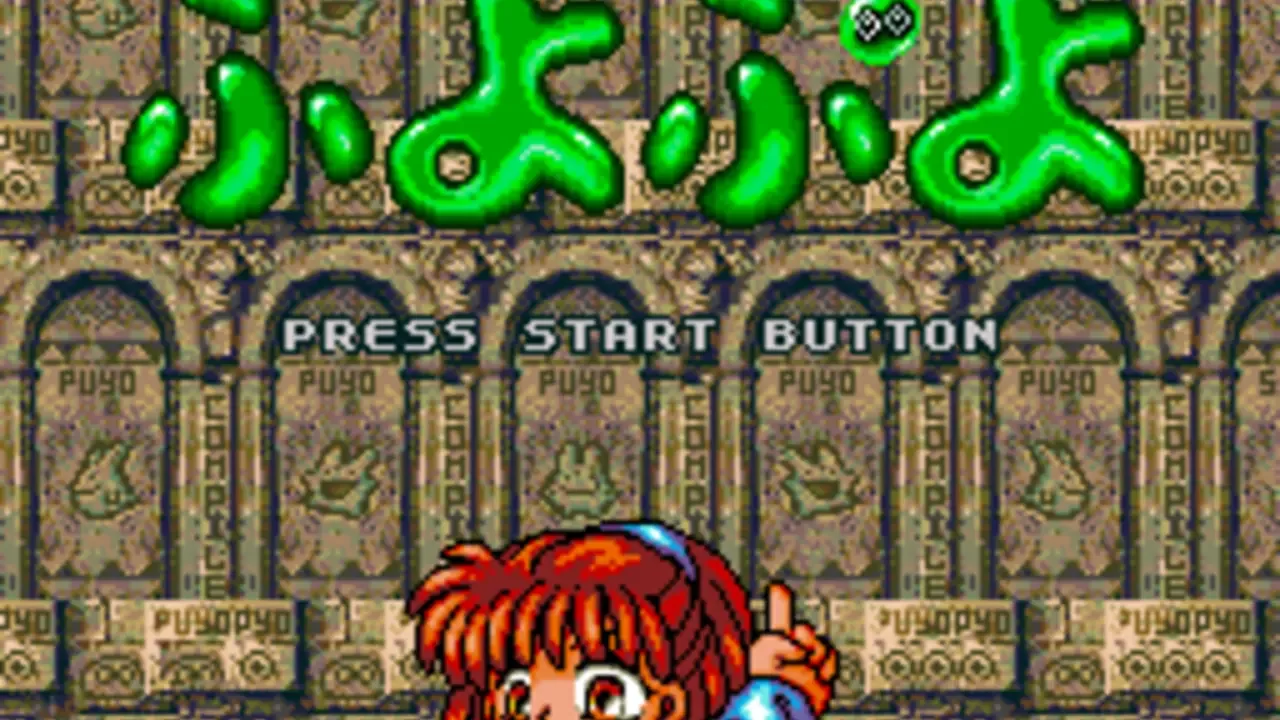 Super Puyo Puyo