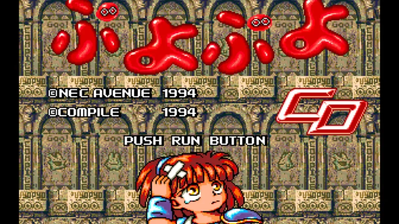 Puyo Puyo CD
