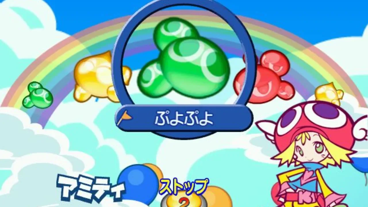 Puyo Puyo! The Medal Edition