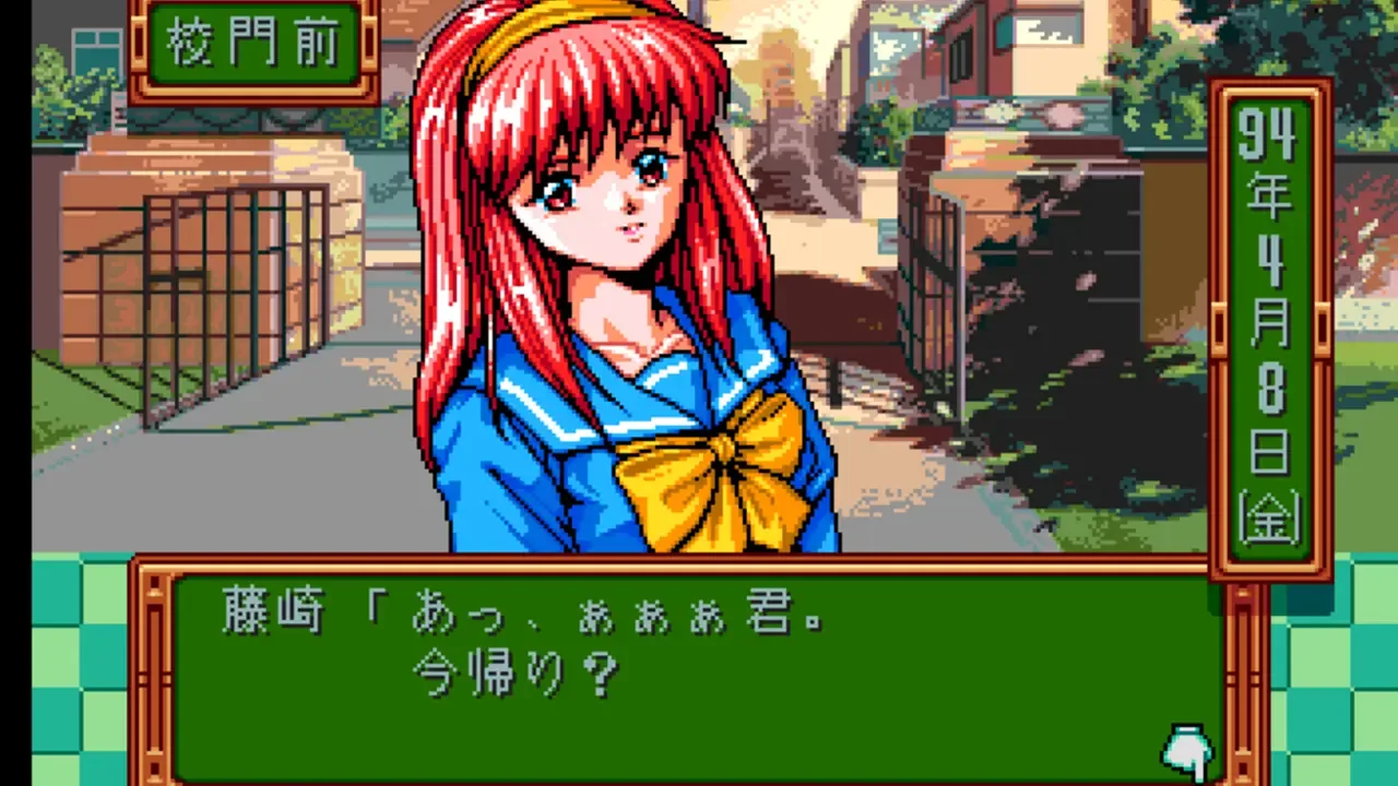 Tokimeki Memorial