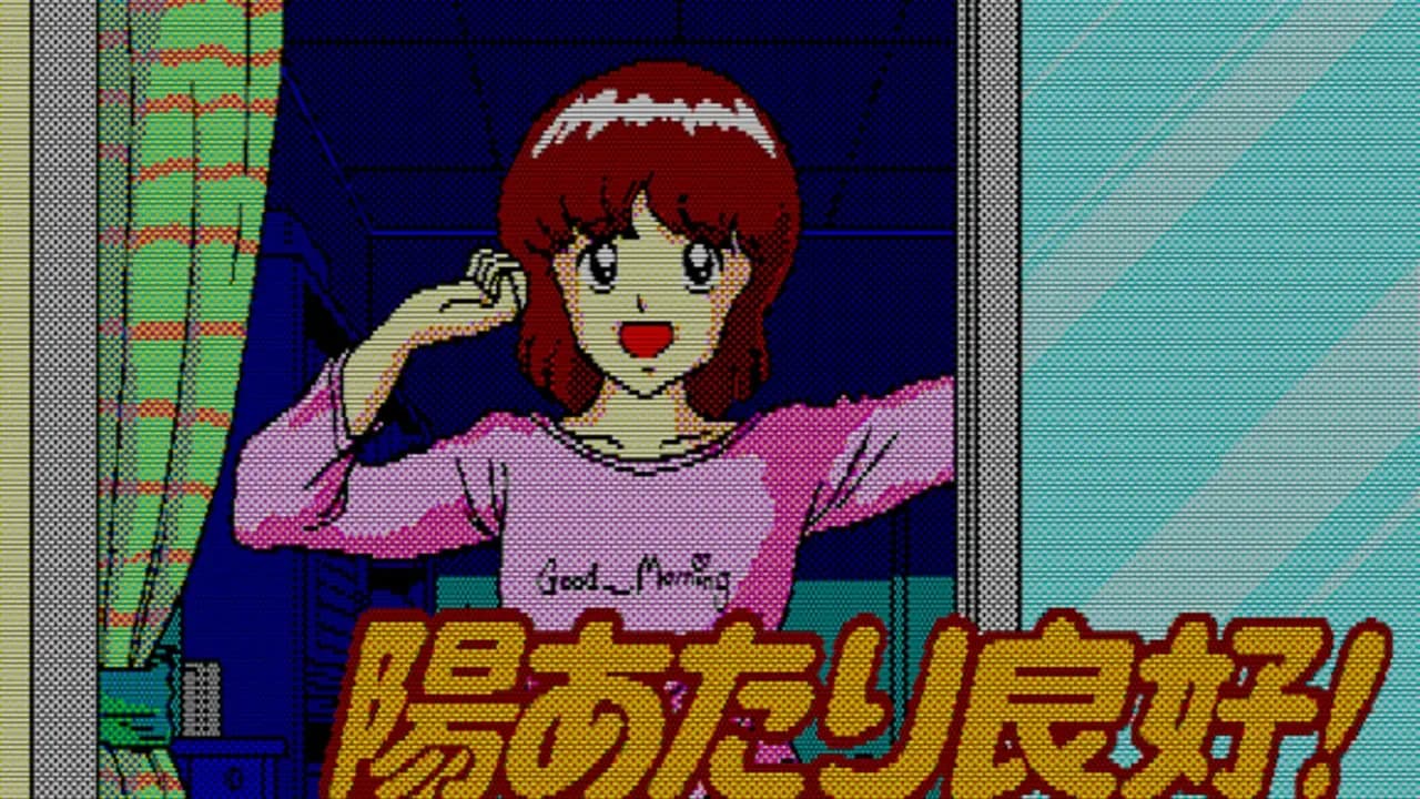 Hiatari Ryoukou!