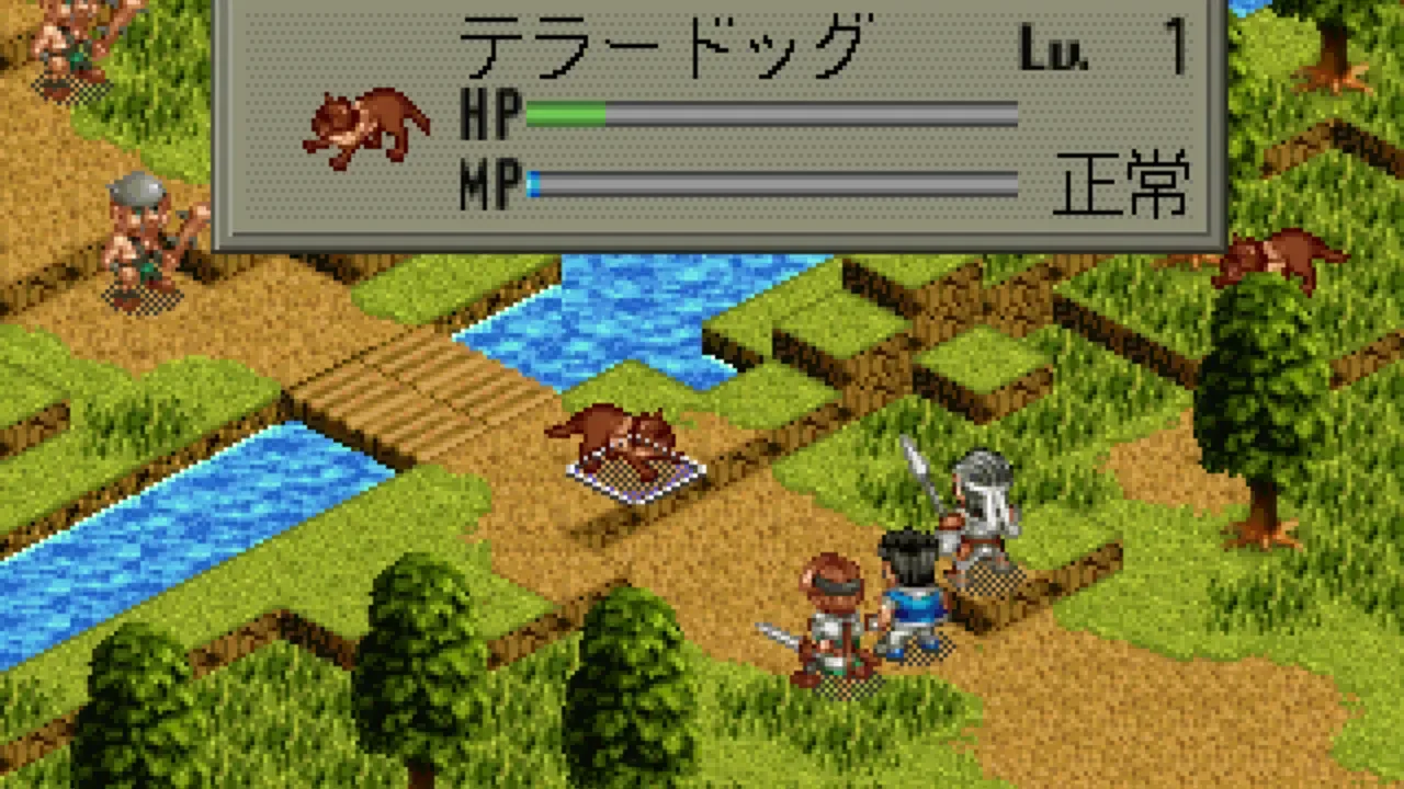Farland Saga