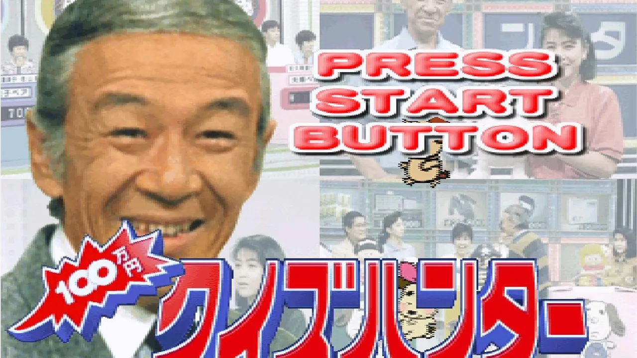 100 Man-Yen Quiz Hunter