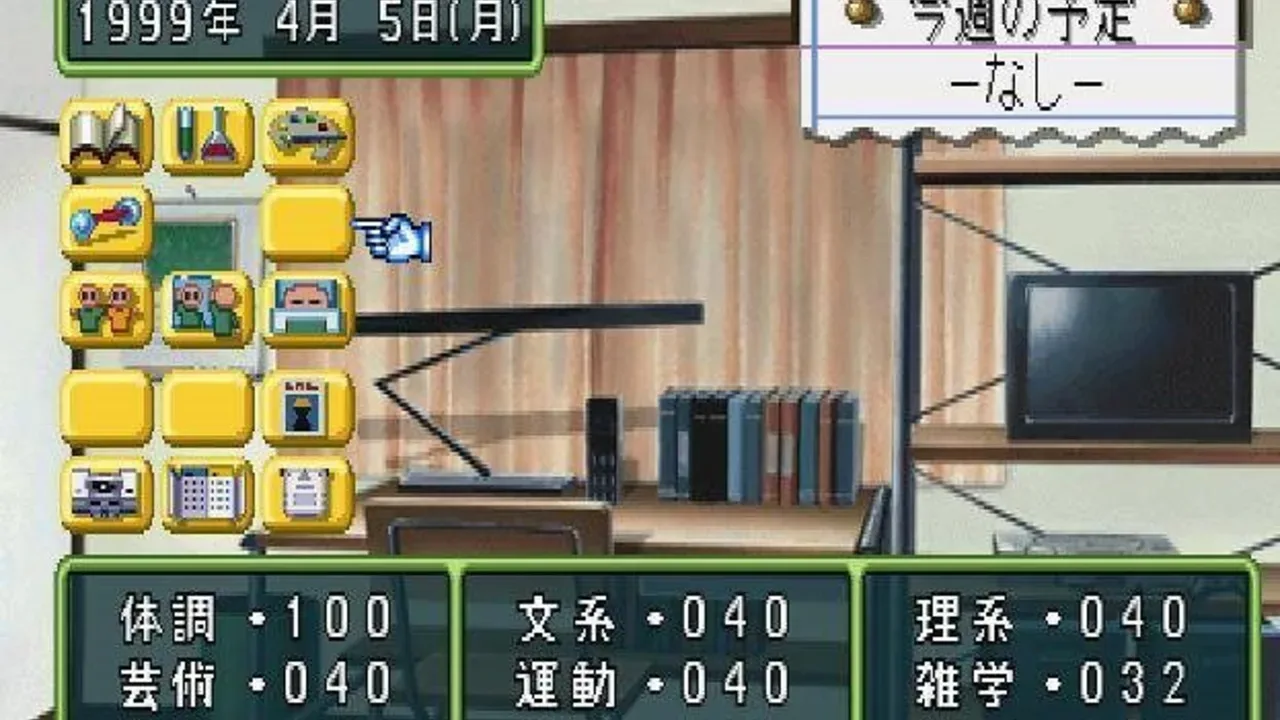 Tokimeki Memorial 2
