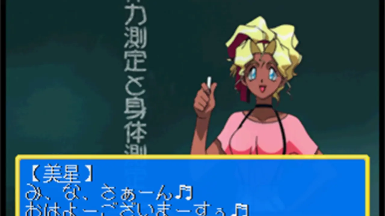 Mahou Shoujo Pretty Sammy: Osorubeshi Shintai Sokutei! Kakubakuhatsu 5 Byou Mae!!
