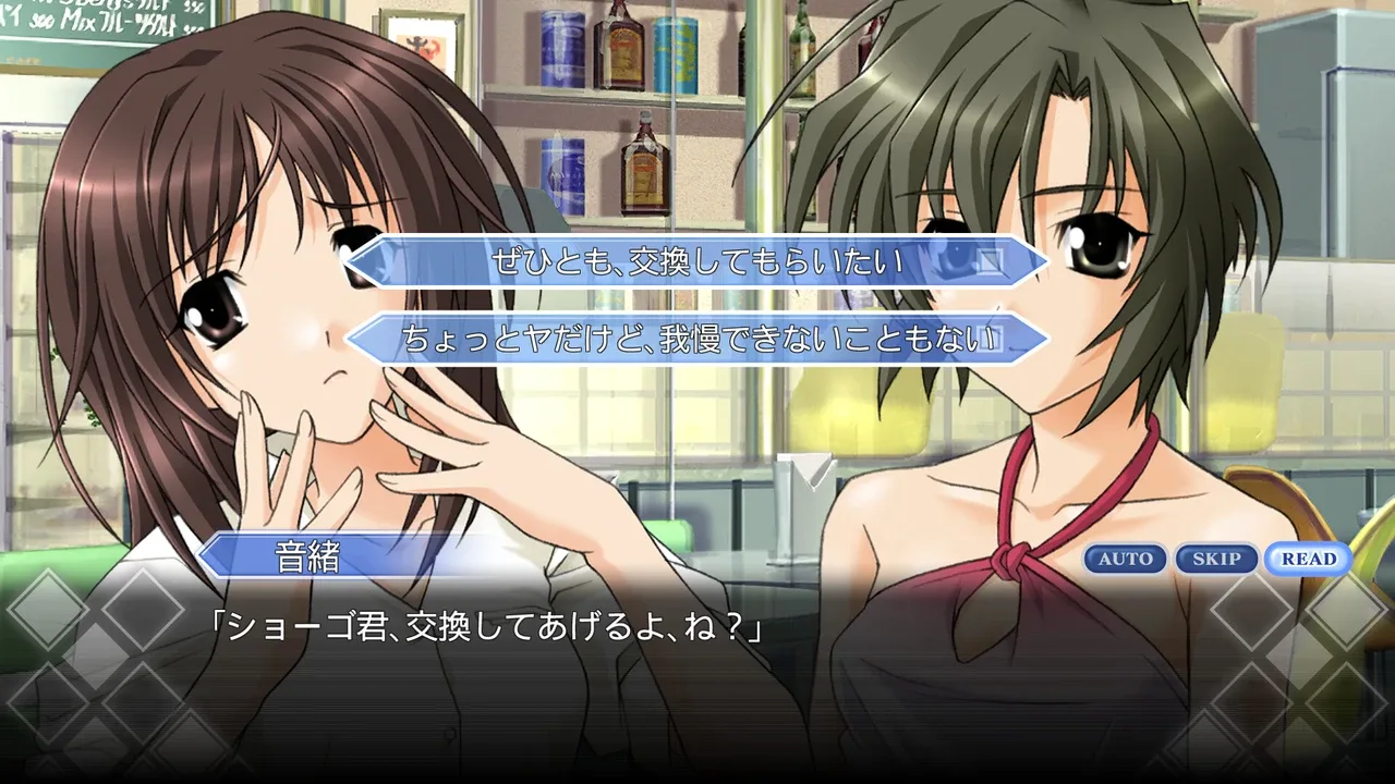 Omoide ni Kawaru Kimi: Memories Off